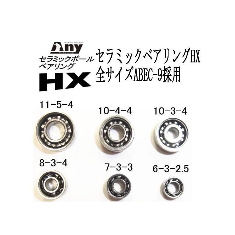 Daiwa 21 Zillion SV TW 1000P Spool Ceramic Bearing HX