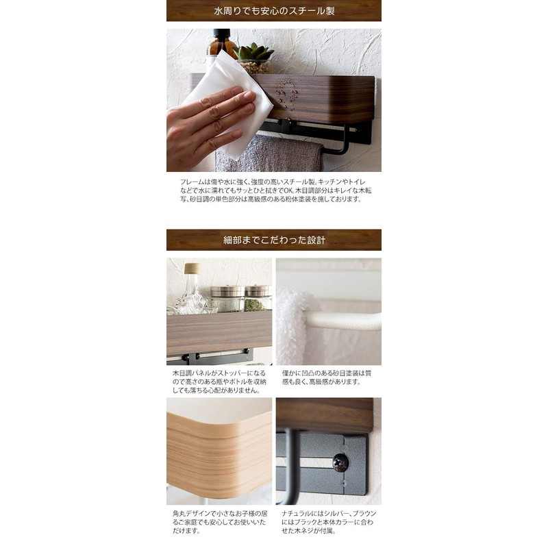 Miyatake Manufacturing Towel Hanger TEER Width 9.8 x Depth 2.8