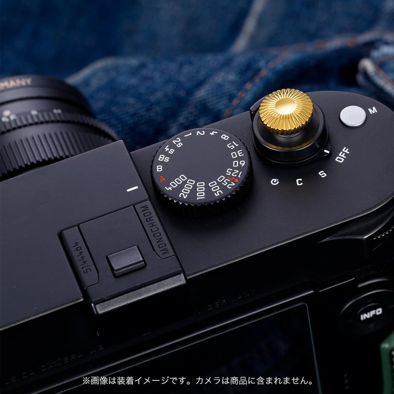 SRB3000 MODERN GOLD 12mm Soft Release Button | Shutter Button