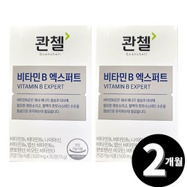Vitamin B Quenchel Guanchel Vitamin B Total 2 months supply / 콴첼 관첼 비타민B 비타민비 총 2개월분