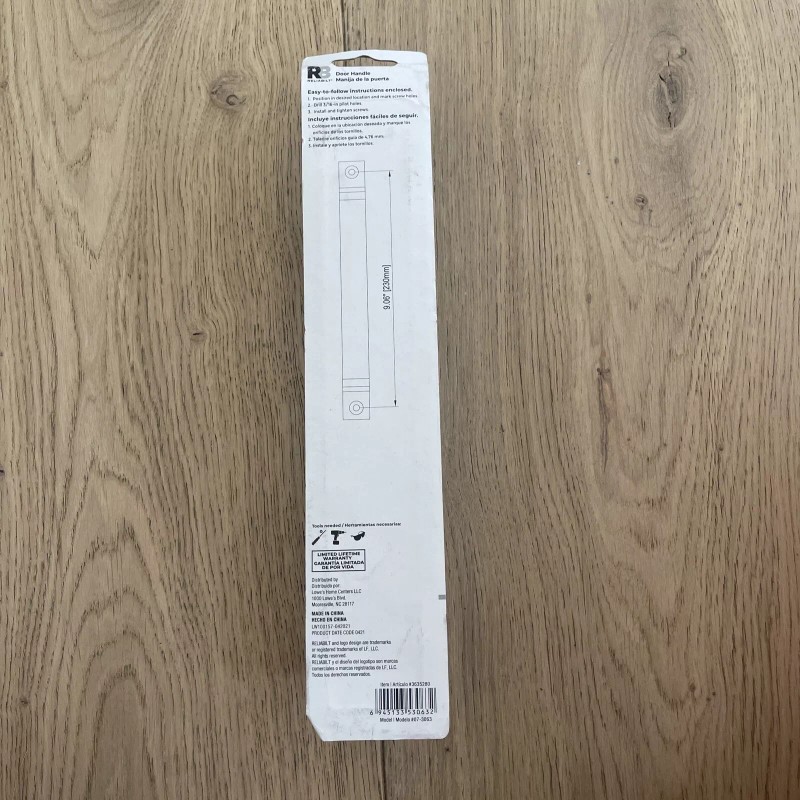 RELIABILT Soft Gold Indoor Barn Door Handle Item #3635280 |