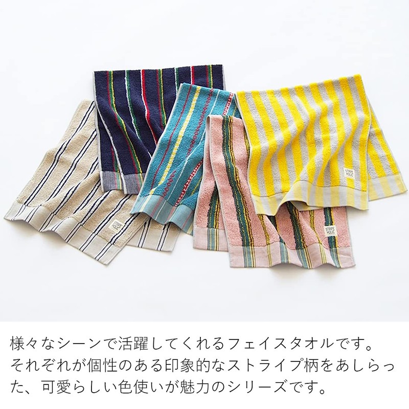 Tanaka Sangyo STRIPE HOLIC Imabari Towel Face Towel, Made in