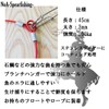 NoA Fish Stringer Branch Hanger SET Fishing Maglophock Rock Fishing