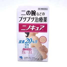 NinoCure Emollient Cream 30g