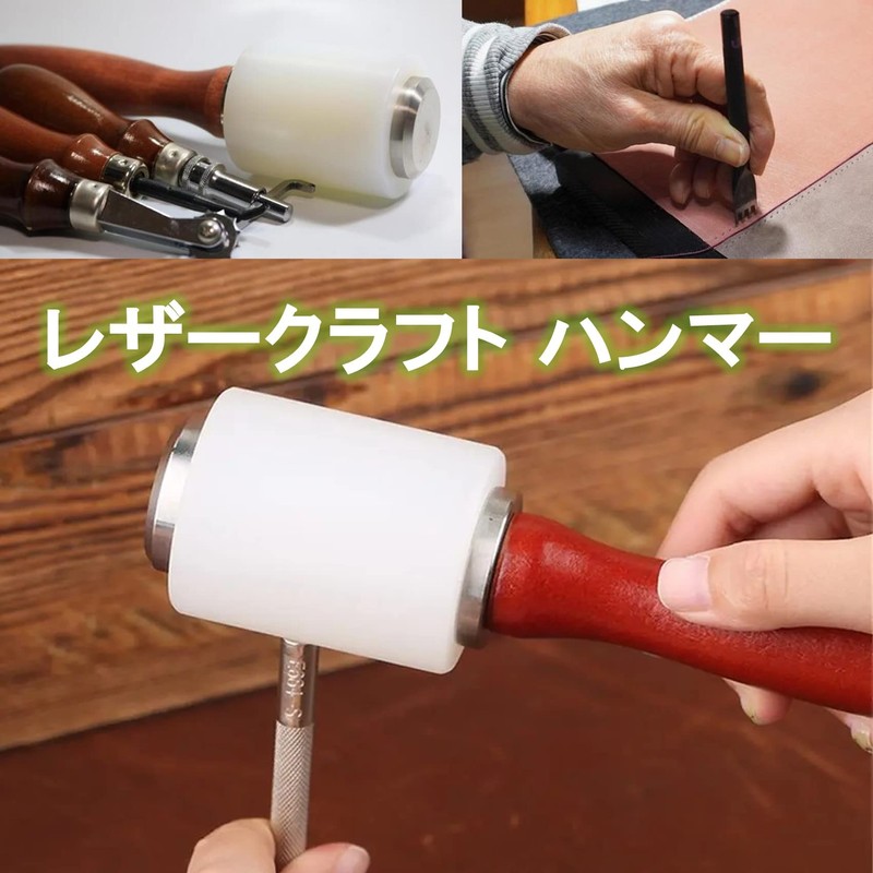 NOELAMOUR Leathercraft Hammer Nylon Carving Punching Tool Engraved Leather Carving