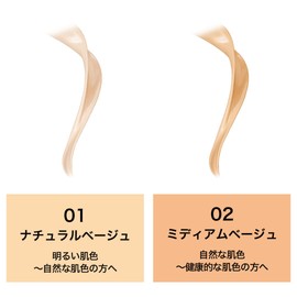 Maybelline SP Cushion Ultra Cover Cushion BB Foundation Refill 01 Natural Beige SPF 50/PA+++ Glossy