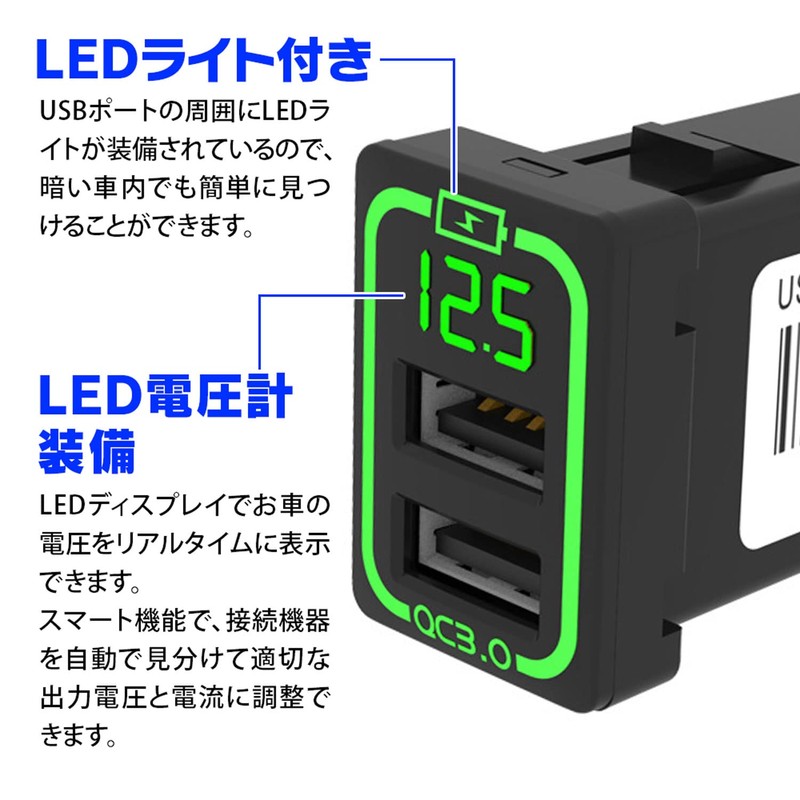 MAXWIN K-USB01-T1B Car Charger, USB QC3.0 Car Charger, For Toyota