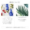 Yokozuna Creation Herbarium Paper Holder Cover