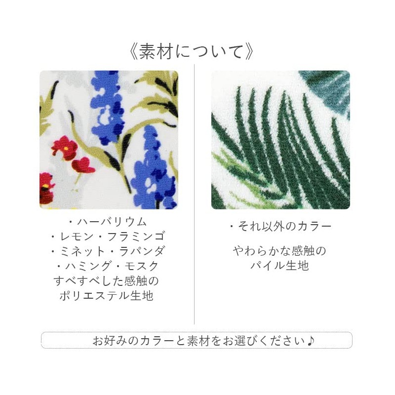 Yokozuna Creation Herbarium Paper Holder Cover