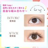 (No.09 #Idol ACE) Sharp Style Easy Eyelash Series Popular False