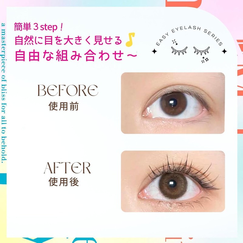 (No.09 #Idol ACE) Sharp Style Easy Eyelash Series Popular False