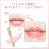 Borica Borica [Lip Plumper Extra Serum] Plumper Serum Tint Gloss