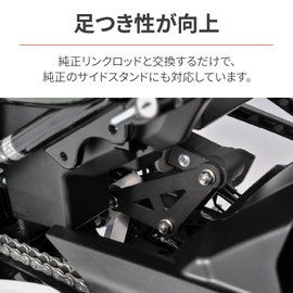 Daytona 98195 Motorcycle Low Down Kit, For Z900RS/CAFE (18-24), Improved Foot, Rear Low Down Link Rods