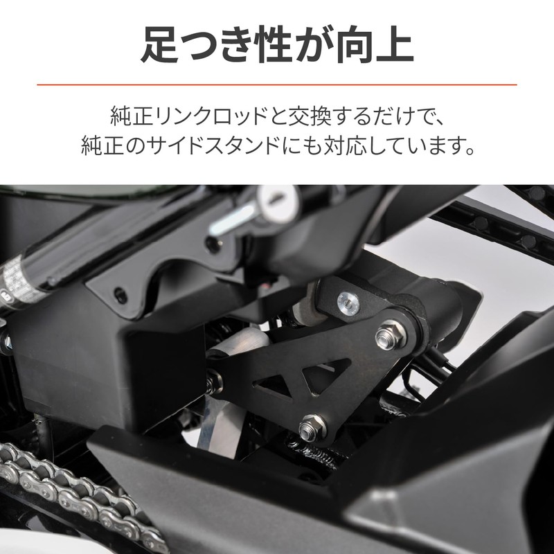 Daytona 98195 Motorcycle Low Down Kit, For Z900RS/CAFE (18-24), Improved