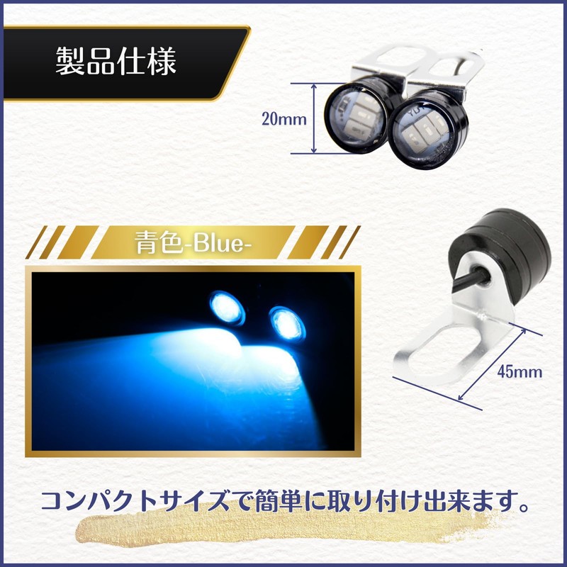 calm wish LED Strobe Light Compact Flash Colorful Flashing Motorbike