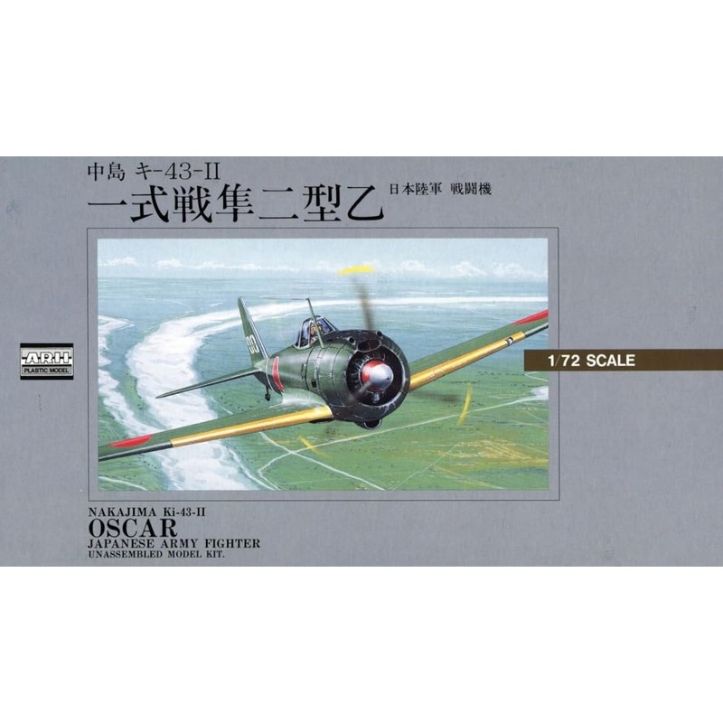 Micro Ace 1/72 Taisenji Series Japanese Army Fighter Juniper Nakajima