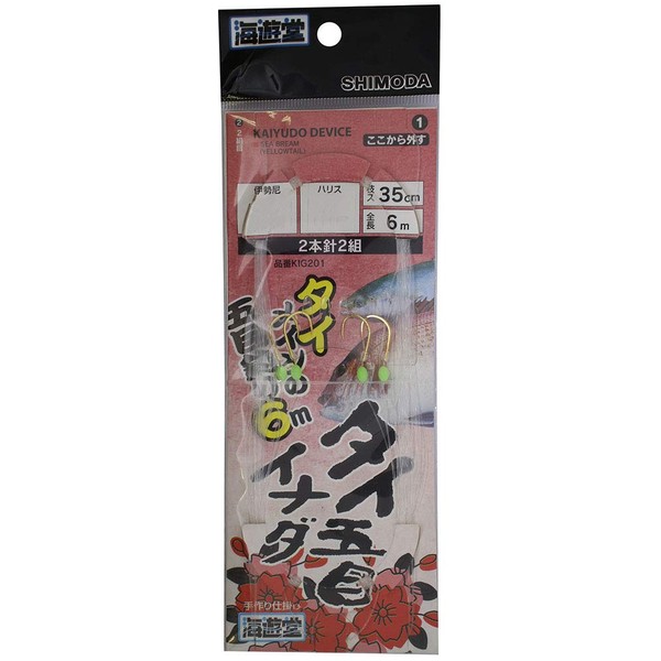 下田 Fishing (Shimoda – gyogu) Thai Paddyfield Five Eyes Widget 2 Pack Knook