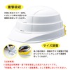 Clean House Disaster Preparedness Helmet, For Children, Juniors, Lightweight, Foldable,