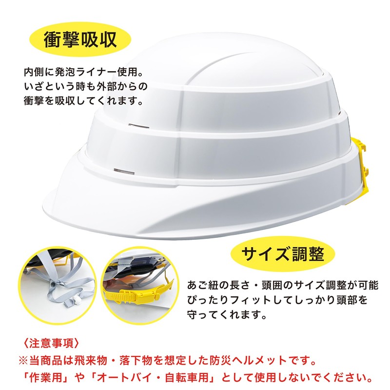 Clean House Disaster Preparedness Helmet, For Children, Juniors, Lightweight, Foldable,
