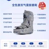 BANGIPS 반깁스 기브스 발목 골절 지지대 고정 보조기 [C. 회색