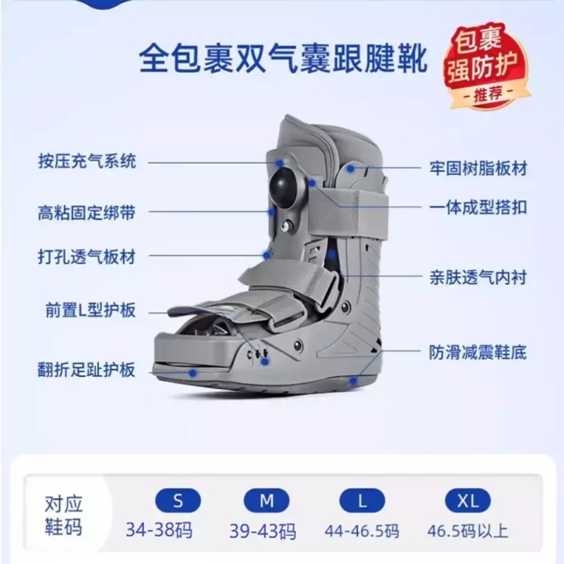 BANGIPS 반깁스 기브스 발목 골절 지지대 고정 보조기 [C. 회색
