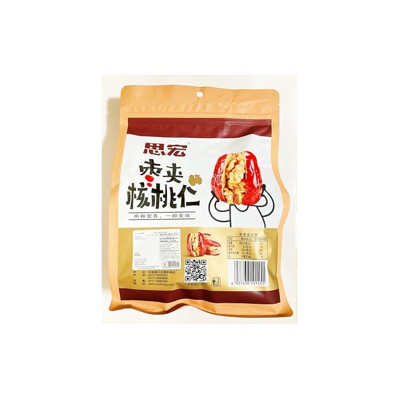 Jujube & Walnut,Red Date Walnut Snack, Premium Stuffed Jujube, 252g