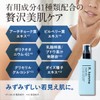 R_homme All-in-One Men's Serum Skin Gel, 2.8 fl oz (80