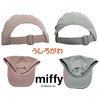 Tomokuni Miffy Cap, Embroidery, Simple Hat, Low Cap, Kids, Cute,