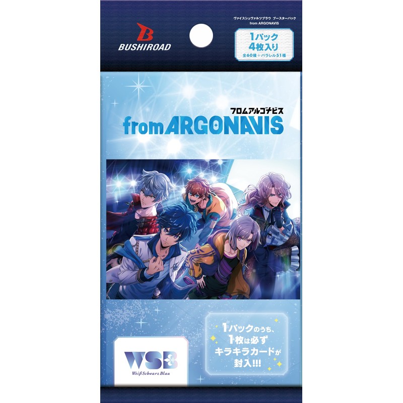 Weiss Schwarzblau Booster Pack from ARGONAVIS Box
