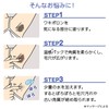 Buna Armpit Elbow Knee Dull Care Black Pores Stain Exfoliating