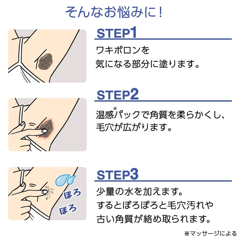 Buna Armpit Elbow Knee Dull Care Black Pores Stain Exfoliating