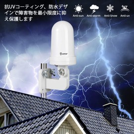 ANTOP AT-JP416B Terrestrial Digital Antenna, Outdoor, Terrestrial Digital Antenna, UHF TV Antenna, Omnidirectional Antenna, Booster Antenna, Small, Easy Installation, High Gain, High Performance, 360°