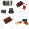Zario Grande ZAG-0004 Key Case, Made in Japan, Tochigi Leather,