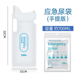 QUINTRA Pieces Disposable Bags Urinals for Men Women Children Emergency Pee Bags Vomit Bags for Travel Camping Jam Survival Accessories for Men, White, One Size