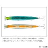 Daiwa Shoreline Shiner Z Set Upper 125S Lime Chart Konoshiro