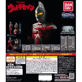 Ultraman Ultimate Luminous Ultraman SP02 [All 8 Types Set (Full Comp)] Capsule Toy