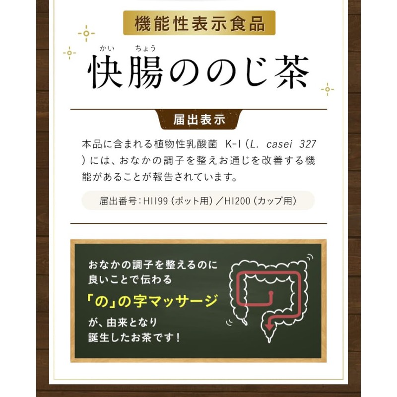 Gut Noji Tea Cup 30 Pieces Food with Functional Display