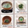 Aosa Seaweed Honpo 1.8 oz (50 g), Made in Japan,