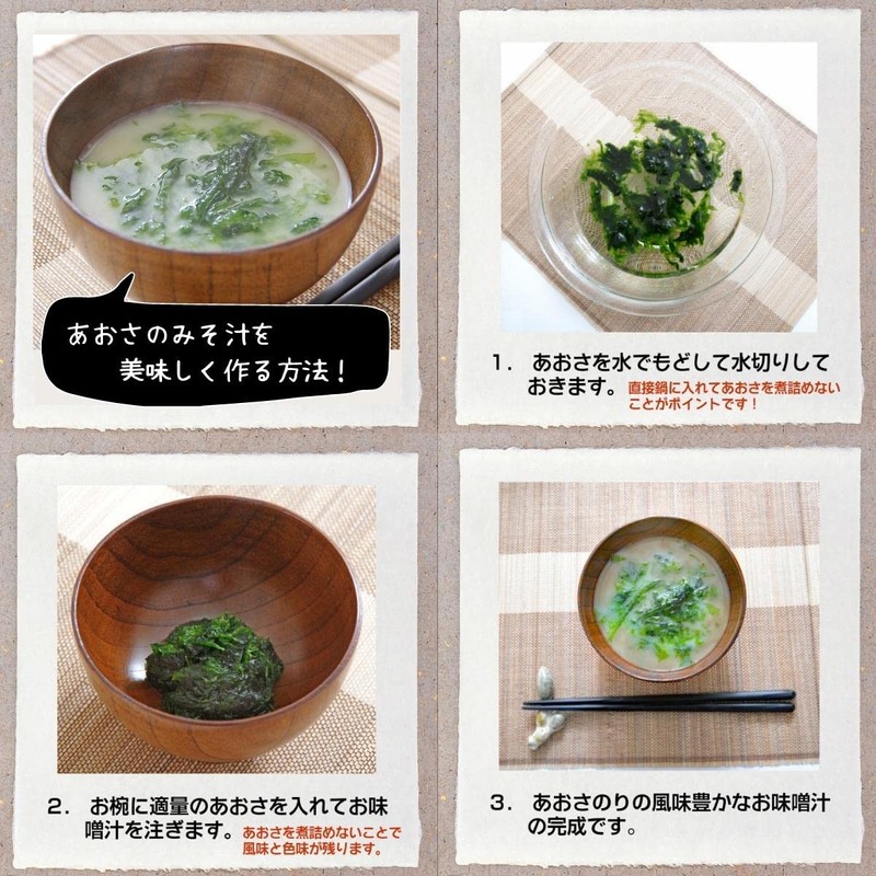 Aosa Seaweed Honpo 1.8 oz (50 g), Made in Japan,