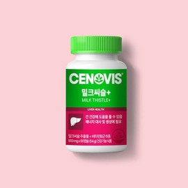 Cenobis Galleria Milk Thistle+ Vitamin 60 Capsules (1) 60-day supply / 갤러리아 밀크씨슬+ 비타민 60캡슐 1개 60일분