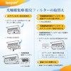 Daikin KAF021A42 Air Conditioner Filter (Frameless) KEEPOW Photocatalytic Dust Collection