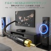 RAWAUX RCAケーブル 5M 24K金メッキ オス-オス 同軸デジタル オーディオケーブル RCAサブウーファー