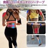 テーピングテープ 6巻入 2.5cm x 5m キネシオロジーテープ キネシオ テープ 筋肉・関節をサポート 通気性