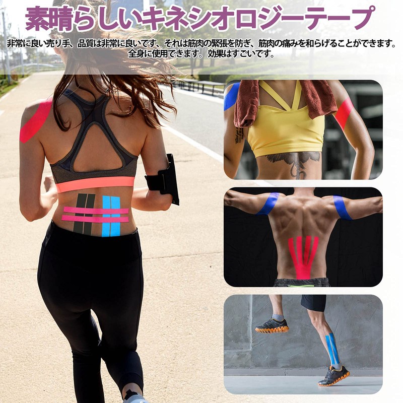 テーピングテープ 6巻入 2.5cm x 5m キネシオロジーテープ キネシオ テープ 筋肉・関節をサポート 通気性
