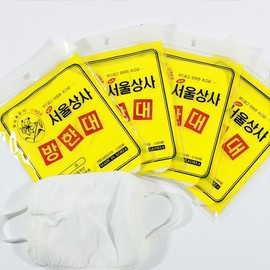 Pure Cotton Winter Face Mask - Comfortable, Washable, Reusable Dust Protection Pure Cotton Mask - Black 10ea