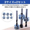 HAMILO Drill Stop Collar Depth Adjustment Ring Drill Bit Stopper,