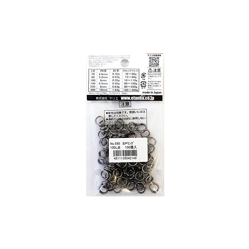 yarie (yarie) supurittoringu 550 S.P. Rings, 100 3-Pack, 100lb.