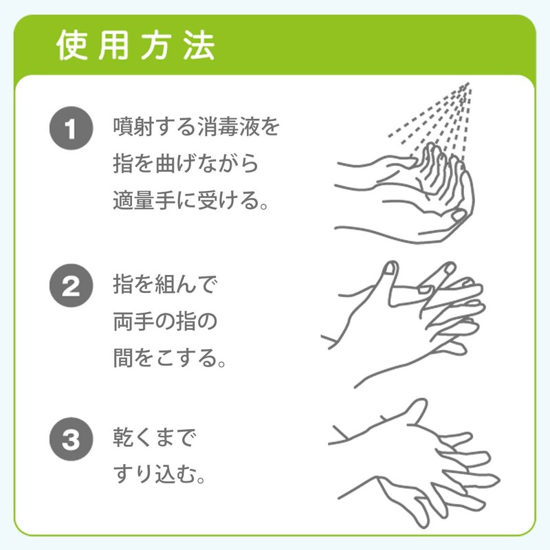 tukamotoeimu uxirussyu Automatic Disinfection Machine Liquid Misting Virus Protection Silver