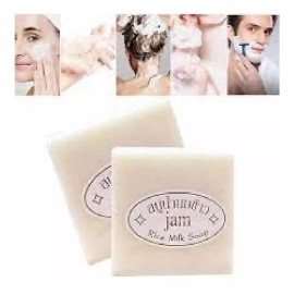 AP.MARRON Jabón De Arroz Aclara Antimanchas + 10 Mascarillas Faciales
