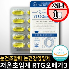 Eye health supplement for dry and dull eyes Supercritical RTG Omega 3 Premium High-content EPA DHA Supplement Active Vitamin D3 Cholecalciferol Peel / 안구건조 침침할때 눈건강영양제 초임계RTG오메가3 프리미엄 고함량 EPA DHA 보충제 활성 비타민D3 콜레칼시페롤 필